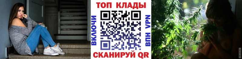 Наркошоп купить ГАШ Каннабис Кокаин Меф мяу мяу Беломорск