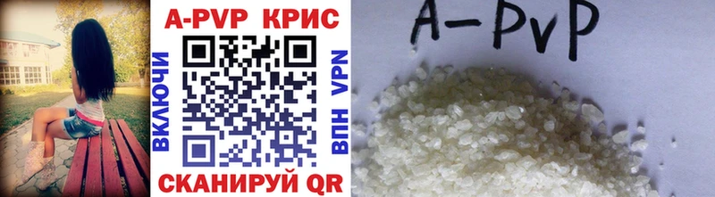 Alfa_PVP СК КРИС  Купить  Беломорск 