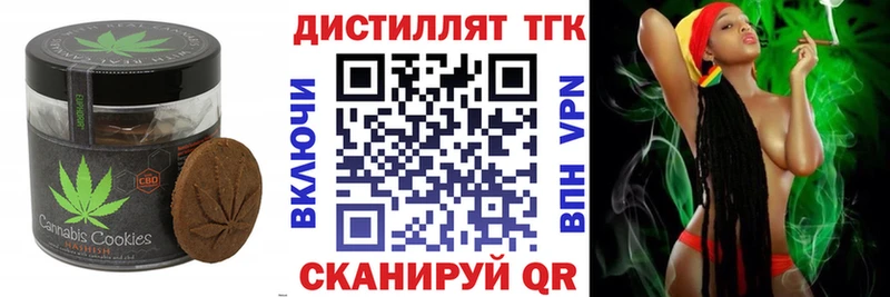 Cannafood марихуана  Купить закладки  Беломорск 