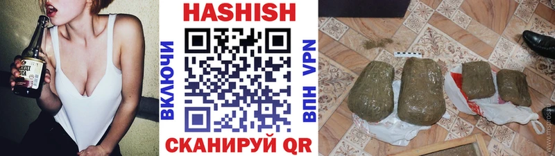ГАШ Cannabis  Купить где  Беломорск 