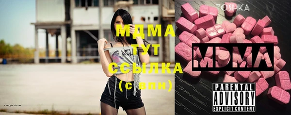 MDMA Горнозаводск