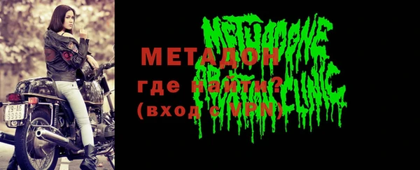 таблы Горно-Алтайск