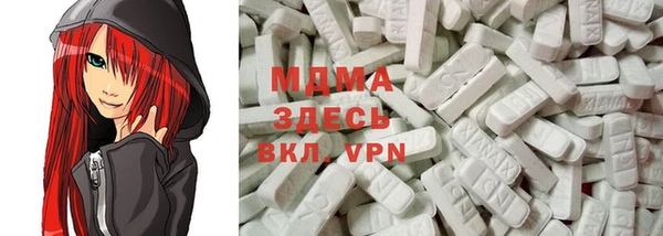 MDMA Горнозаводск