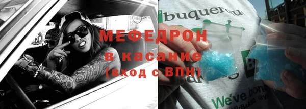 MDMA Горнозаводск