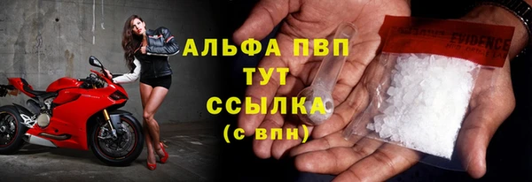 MDMA Горнозаводск