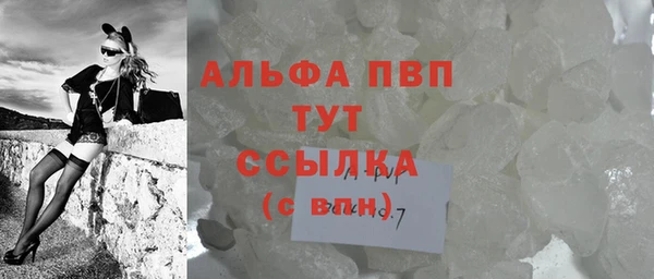 таблы Горно-Алтайск