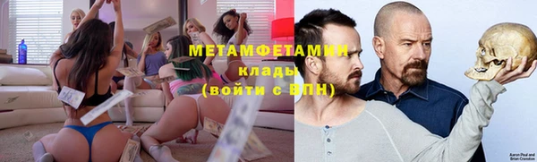 MDMA Горнозаводск