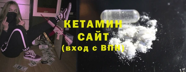 трава Горняк