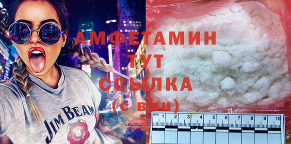 MDMA Горнозаводск