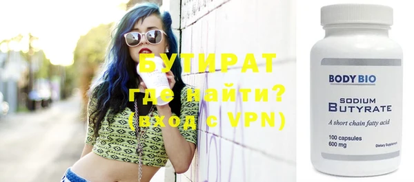 трава Горняк