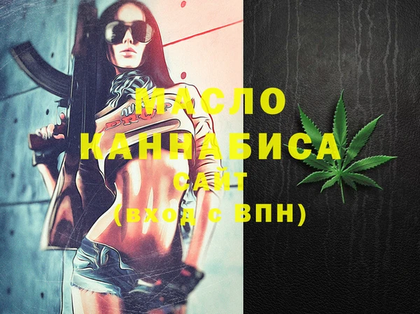 таблы Горно-Алтайск