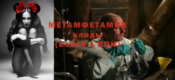 трава Горняк