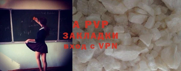 трава Горняк