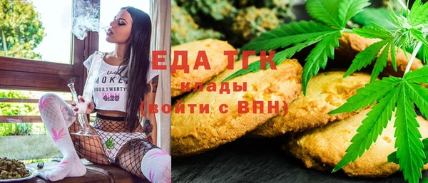 MDMA Горнозаводск