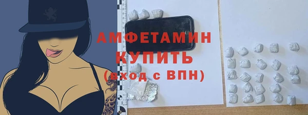 MDMA Горнозаводск