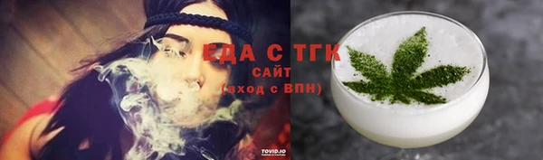 MDMA Горнозаводск
