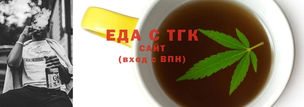 таблы Горно-Алтайск