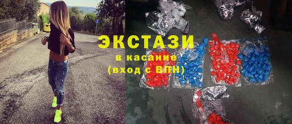MDMA Горнозаводск