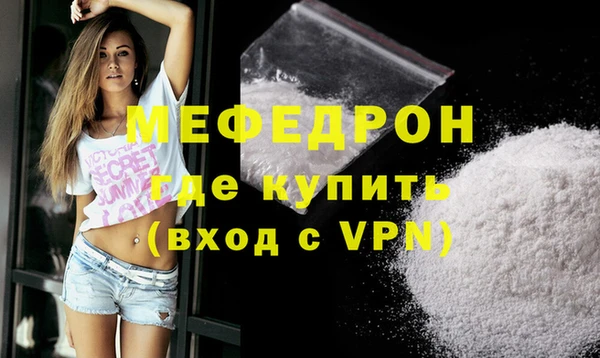 таблы Горно-Алтайск