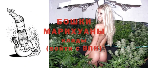 трава Горняк