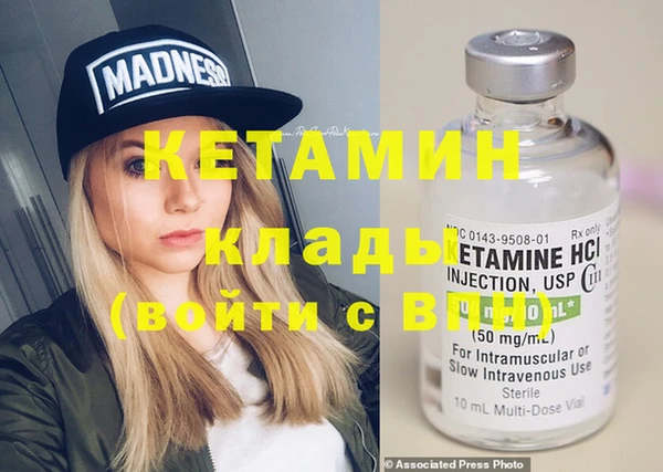 MDMA Горнозаводск