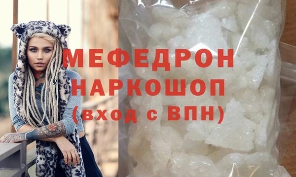 MDMA Горнозаводск