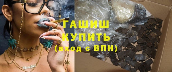 таблы Горно-Алтайск