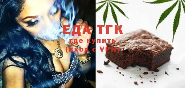 трава Горняк