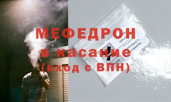 трава Горняк