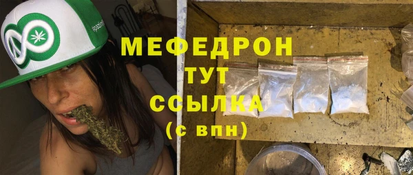 MDMA Горнозаводск