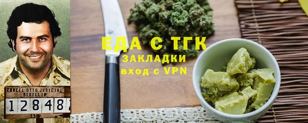 трава Горняк