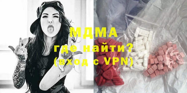 MDMA Горнозаводск