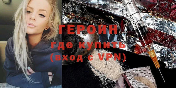 трава Горняк