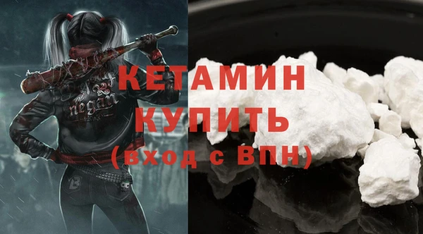 таблы Горно-Алтайск