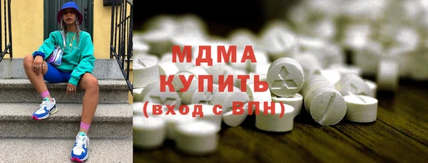 MDMA Горнозаводск