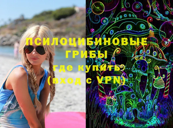 трава Горняк