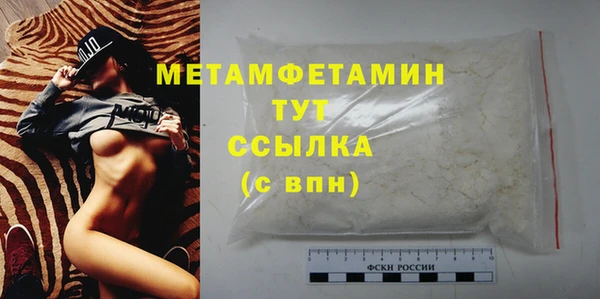 трава Горняк