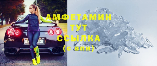 таблы Горно-Алтайск