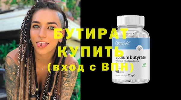 MDMA Горнозаводск