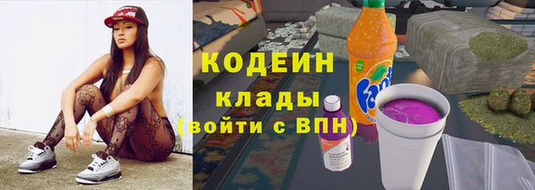 MDMA Горнозаводск