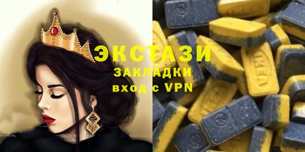 трава Горняк