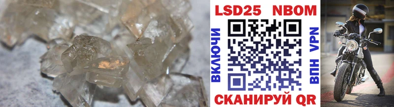 Купить  Беломорск  Лсд 25 экстази ecstasy 