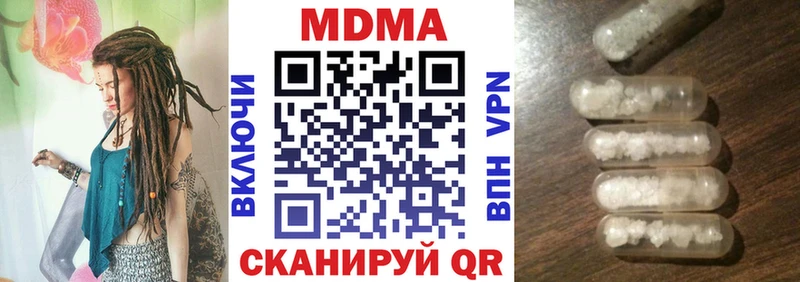 MDMA молли  Купить закладки  Беломорск 