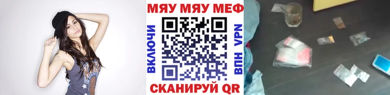 МЕФ 4 MMC  Купить где  Беломорск 