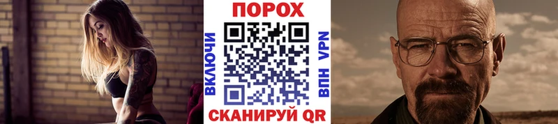 Купить закладки  Беломорск  МЕТАМФЕТАМИН винт 