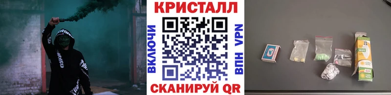 Первитин кристалл Беломорск