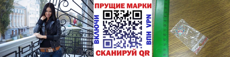 Купить где Беломорск Марки N-bome 1500мкг