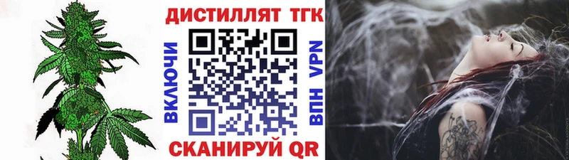 Купить где  Беломорск  ТГК THC oil 